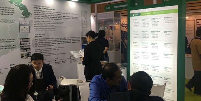 米兰官网·网站-米兰(中国)药业成功参展世界制药原料展览会